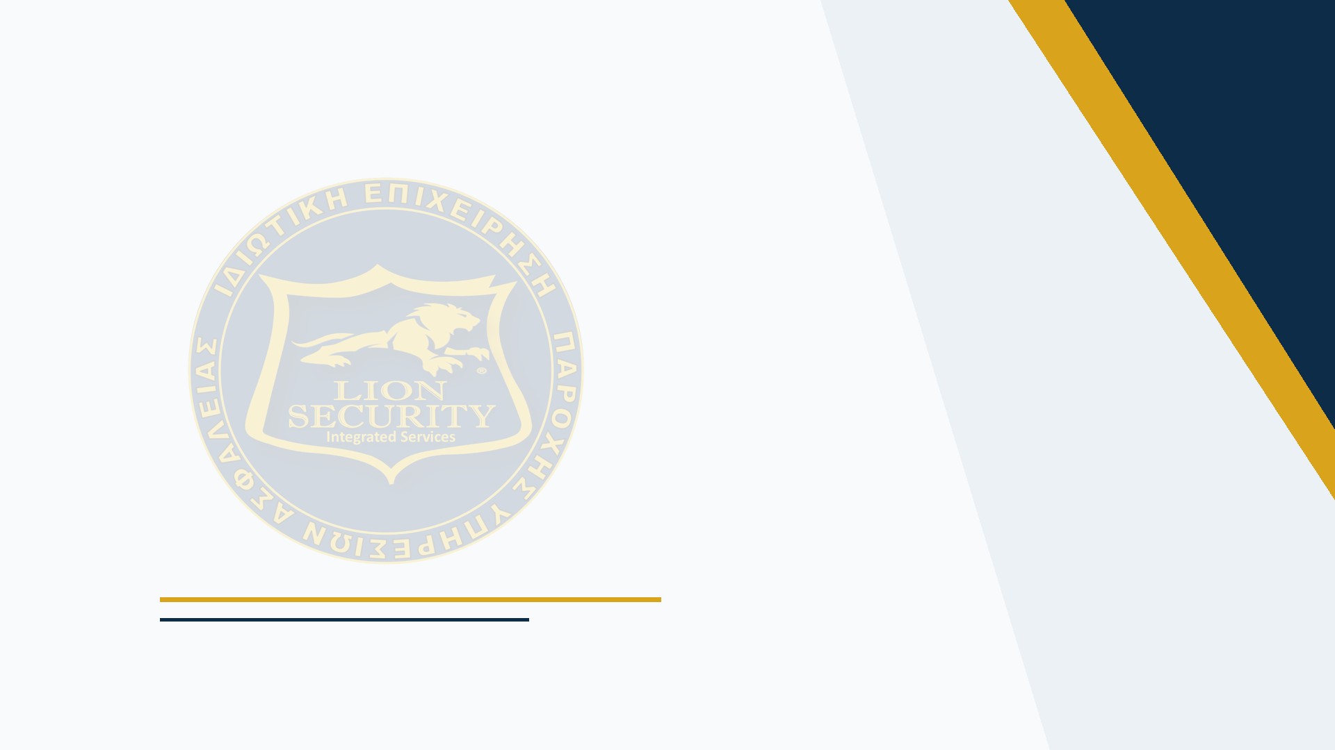 Ποιότητα & Πιστοποίηση ISO 9001